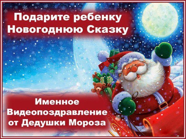 Забудь о новогодних хлопотах без денег! Заработай на Новогодней идее . 2