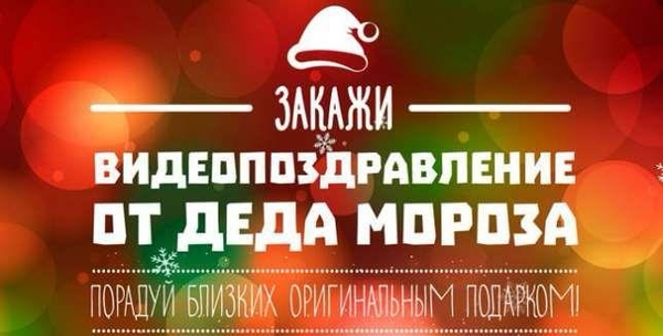 Забудь о новогодних хлопотах без денег! Заработай на Новогодней идее . 4