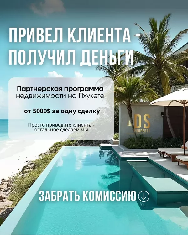 Мы ищем именно тебя. 2