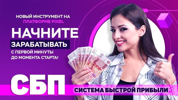 Надёжный и доходный онлайн-проект с реальными выплатами!
