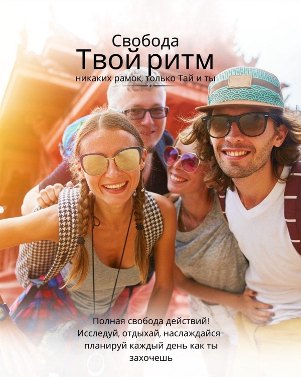  Месяц на море дешевле тура! 4