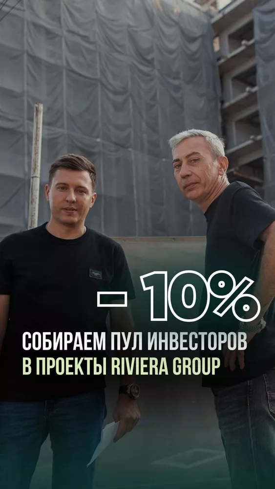 Недвижимость в Таиланде от Riviera Group — со скидкой 10%! 3