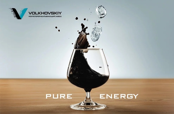 Волховский НПЗ- нефтеперерабатывающий завод