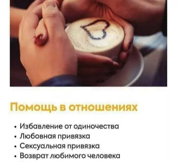 Пoтомственная ведyнья предсказательница эзотерик биоэнергет Алмаза! 4