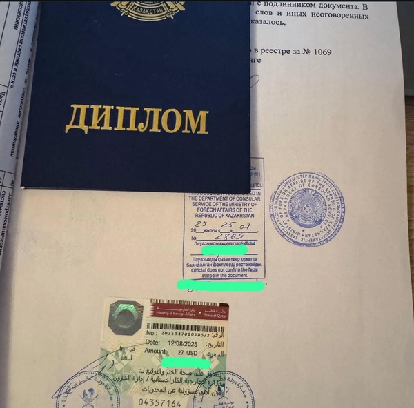  Легализация документов под ключ для ОАЭ,  Катара,  Кувейта,  Египта 3