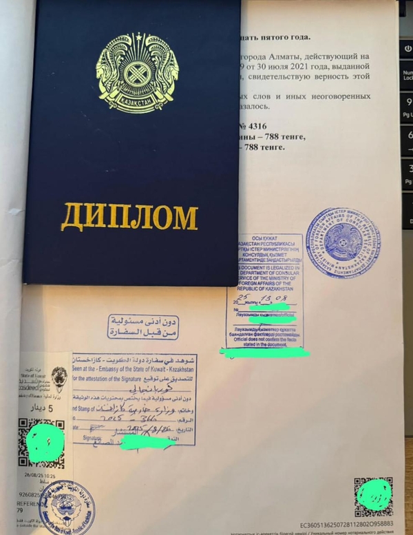  Легализация документов под ключ для ОАЭ,  Катара,  Кувейта,  Египта 4