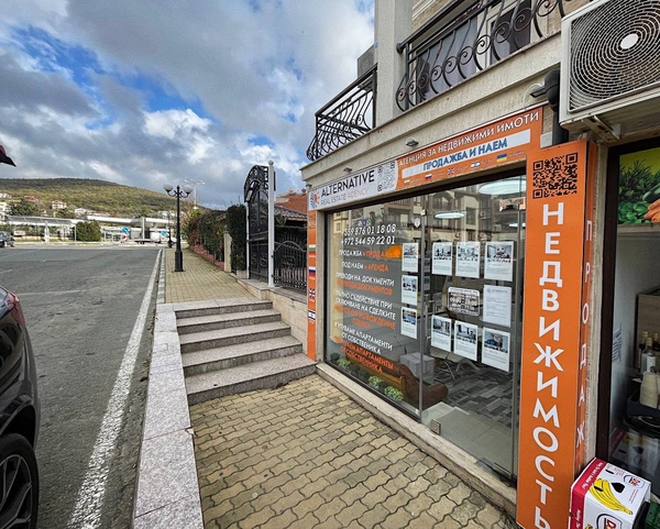 Ваш шанс на кусочек болгарского побережья — с «Альтернатива» 2