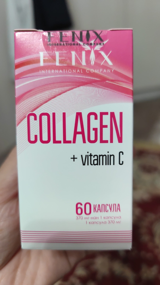 Кто покупает коллаген за 25 200 тг получает гарантированные 275 000