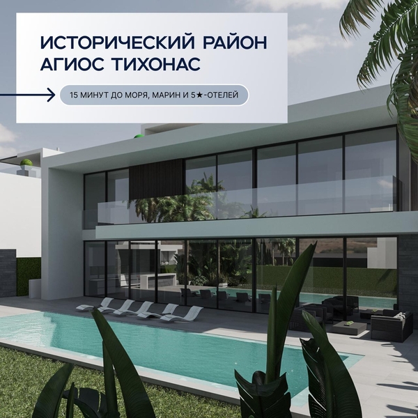 Для инвесторов из Казахстана: премиальный Plan B в ЕС 3