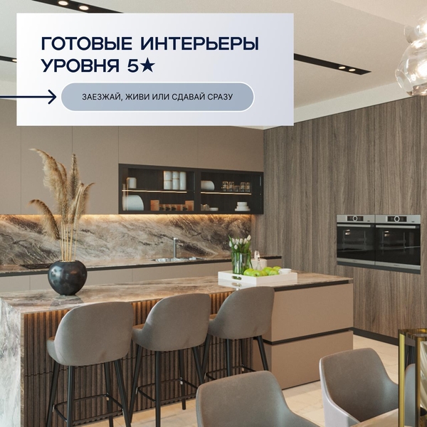 Для инвесторов из Казахстана: премиальный Plan B в ЕС 5