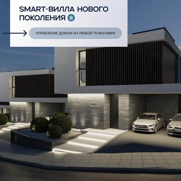 Для инвесторов из Казахстана: премиальный Plan B в ЕС 6