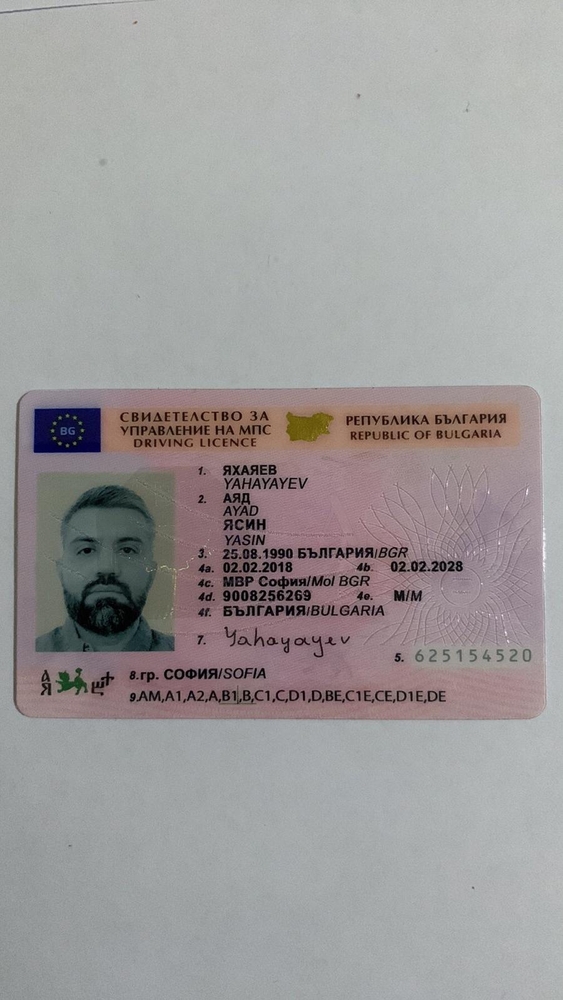 Хотите оформить/обменять водительские документы в ЕС официально? 5