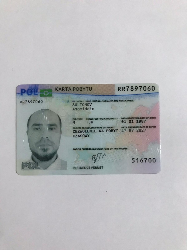 Хотите оформить/обменять водительские документы в ЕС официально?