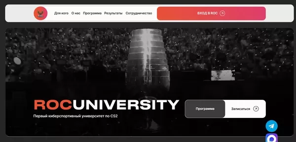 Первый киберспортивный университет по CS2. Астана 6