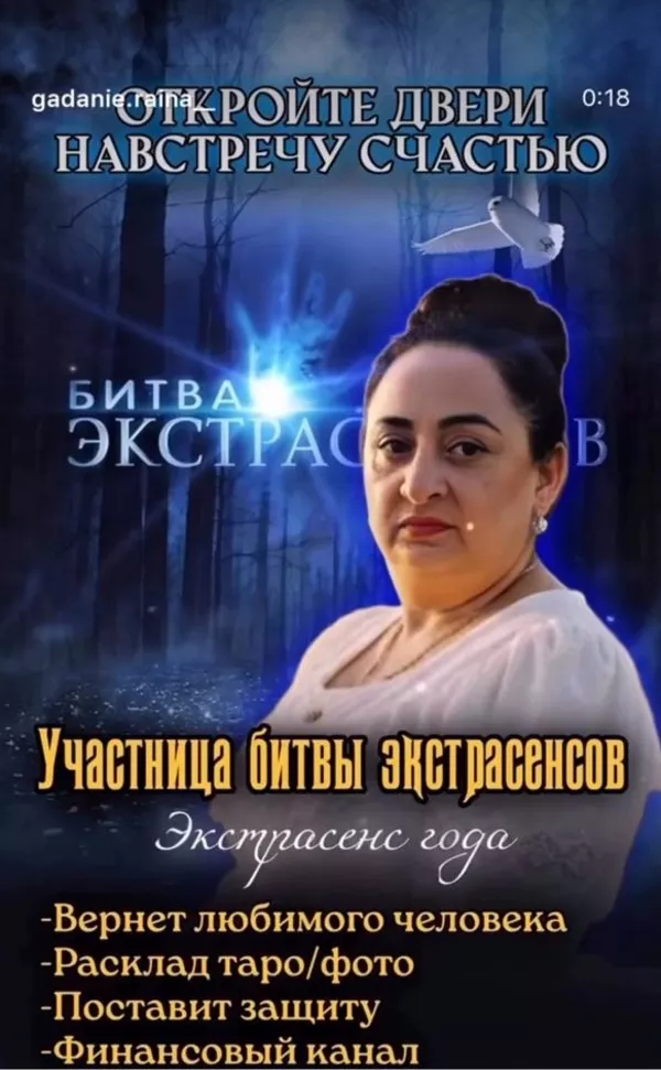 Когда любовь уходит,  а жизнь теряет направление… есть решение 