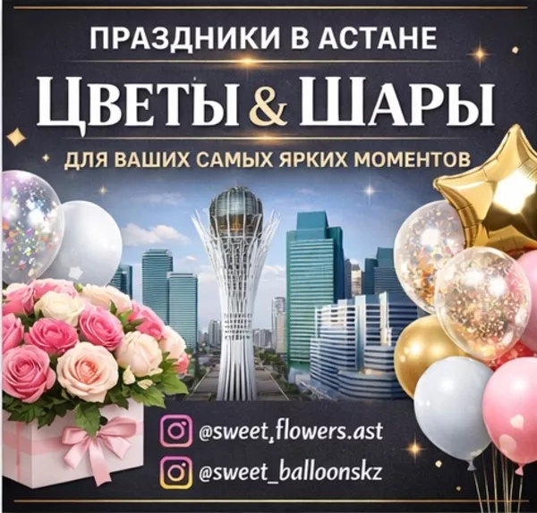 ПРАЗДНИКИ В АСТАНЕ,  КОТОРЫЕ ВПЕЧАТЛЯЮТ С ПЕРВОГО ВЗГЛЯДА!