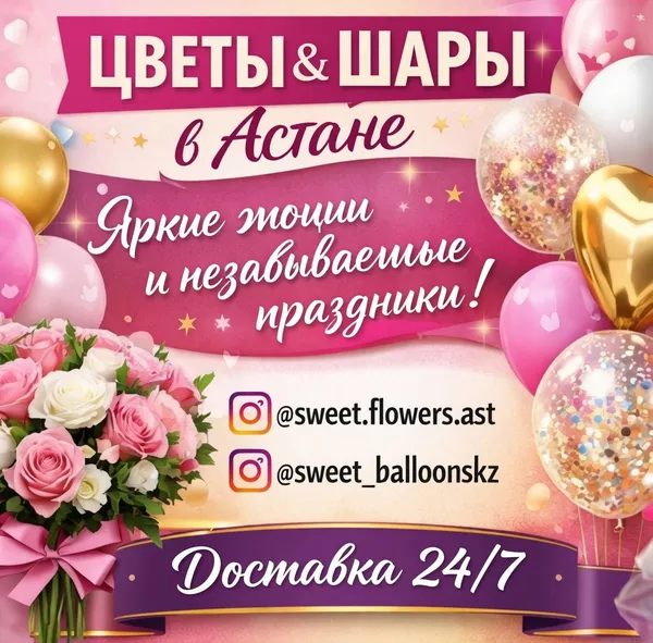 ПРАЗДНИКИ В АСТАНЕ,  КОТОРЫЕ ВПЕЧАТЛЯЮТ С ПЕРВОГО ВЗГЛЯДА! 2