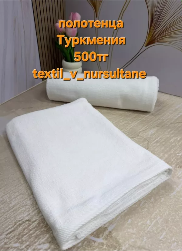  ГРАНДИОЗНЫЕ СКИДКИ В АСТАНЕ!  4