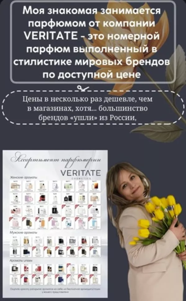 ХОЧЕШЬ ЗАРАБАТЫВАТЬ УЖЕ СЕЙЧАС — БЕЗ ОПЫТА И ВЛОЖЕНИЙ? 2