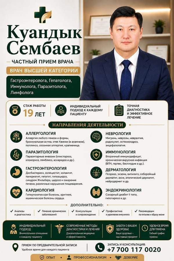 ГЛУБОКОЕ ВОССТАНОВЛЕНИЕ ОРГАНИЗМА ПО АВТОРСКОЙ МЕТОДИКЕ!!!