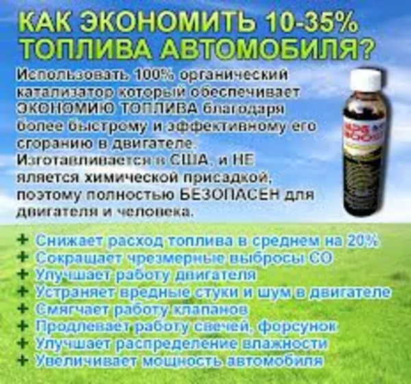 Топливная компания