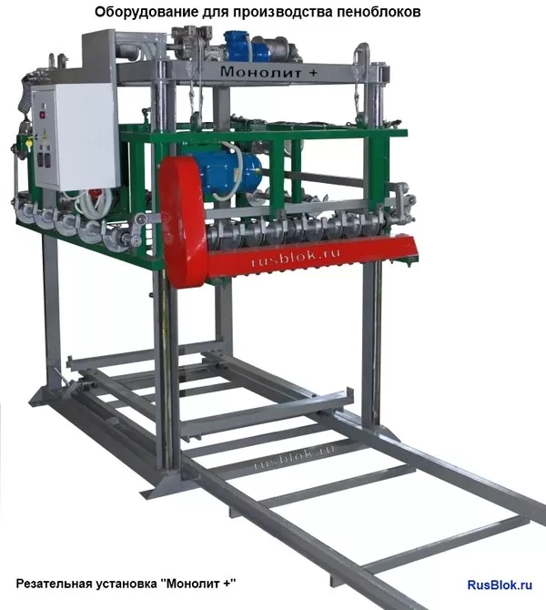 Оборудование для производства пенобетона и изготовления блоков 3