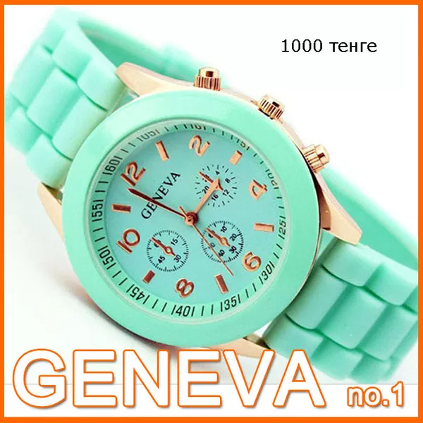Часы Geneva 5