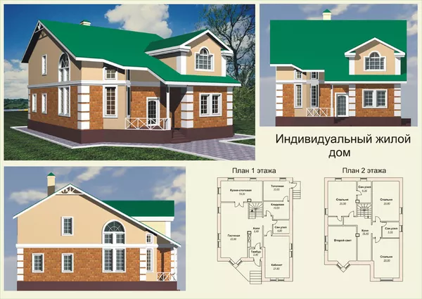 Архитектура,  дизайн,  ландшафт,  макеты,  технические проекты 8