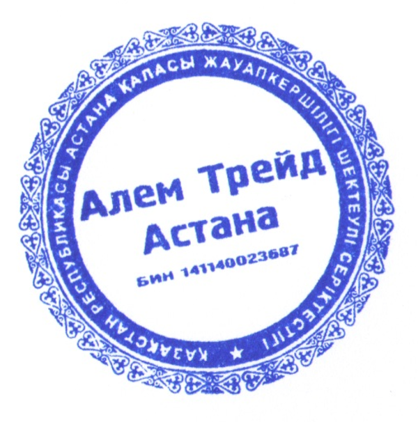 Продам ТОО с НДС