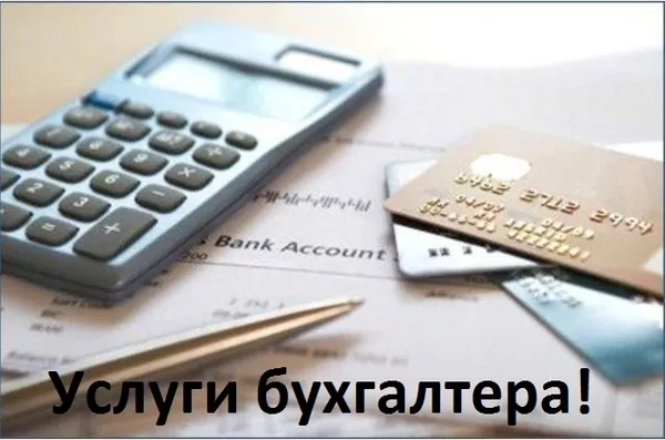 Услуги по отправке налоговых отчетов. Налоговые отчеты Астана