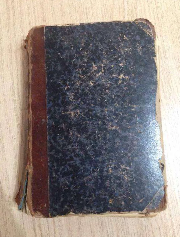 Продам дореволюционную книгу (1903г.,  113лет)  2