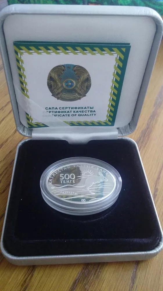 Продам памятную серебряную монету Казахстана 2