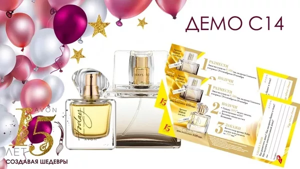 AVON Бесплатная регистрация 